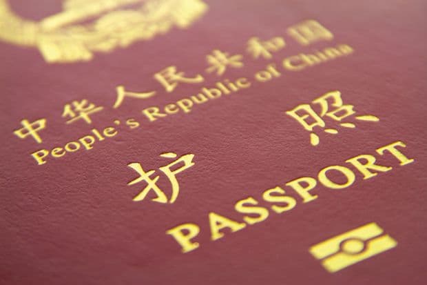 china-passport